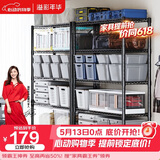 溢彩年华 置物架落地货架子储藏室家用仓储物架客厅五层架厨房收纳架2031