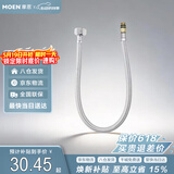 摩恩防缠绕60cm不锈钢冷热水龙头进水软管200982