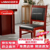 洛来宝会议椅实木办公椅学习培训椅木制电脑椅子直腿橡木升级