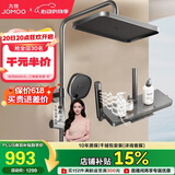 九牧（JOMOO）花洒套装琴键按摩喷枪除垢顶喷水愈精灵淋浴器36668-882/HBS-1