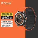 KMaxAI适用小米S4磁吸硅胶表带S4 Sport手表带S3/S2/S1 Pro小清新表链Color运动版创意替换腕带 橙黑