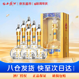 西凤酒 华山论剑10年 52度 500ml*6瓶 整箱装 凤香型白酒