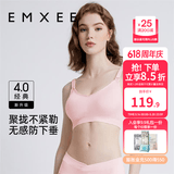 嫚熙（EMXEE）哺乳内衣孕妇文胸喂奶前开扣聚拢有型怀孕期胸罩 【蜜桃粉】经典聚拢款聚拢防下垂 S