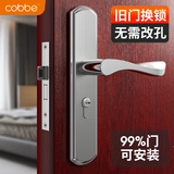 卡贝门锁卧室房门锁木门锁可调节尺寸免改孔通用型全套室内门锁125