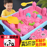 乐哲儿童太空玩具沙套装伦堡魔力沙盘挖砂子工具安全男女孩生日礼物