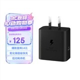 三星 Samsung 25W原装旅行充电头适配安卓手机平板快充氮化镓加速充电器Type-C黑色 2025款