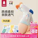 贝比宝宝袜子夏季薄款中筒袜纯棉网眼透气新生婴儿夏天无骨儿童短袜男