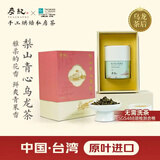 炭纪（teagraphy）乌龙茶梨山青心台湾茶特级50g高山茶冻顶自饮送礼礼盒