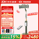 周林频谱理疗仪WS-101D（管式）理疗灯治疗仪烤灯 辅助治疗老人颈椎病