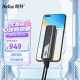 朗科（Netac）1TB Type-c USB3.2 GEN2 PCIe NVME协议移动固态硬盘 PSSD ZX10 读速高达1050MB/s