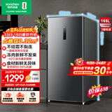 容声（Ronshen）155L立式冰柜家用风冷无霜一级能效节能-40℃深冷速冻抗菌净味小冰箱BD-155WRSY价保618