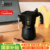 比乐蒂双阀摩卡壶黑金色2杯份家用咖啡壶便携手冲意式户外咖啡机