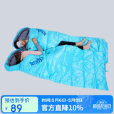 探路者（TOREAD）棉睡袋 秋冬户外情侣通用柔软舒适旅行睡袋 TECCBK90880-K454 天空蓝左