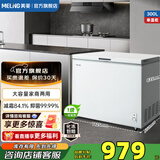 美菱冷柜300/301升家用大容量冰柜冷藏冷冻转换变温柜卧式一级能效单温减霜大冷柜顶开门 BC/BD-300DT-白 300L