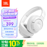 JBLTUNE770NC头戴式蓝牙耳机 主动降噪无线耳机 华为苹果小米通用 礼物推荐白色