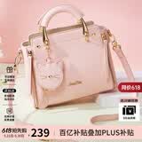 欧时纳（JUST STAR）包包女包2026新款包包轻奢时尚手提包单肩斜挎包女士包包生日礼物
