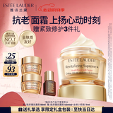 雅诗兰黛智妍胶原霜乳霜款面霜50ml护肤品套装化妆品礼盒520送女朋友礼物