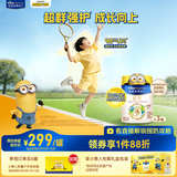 美素佳儿（Friso）皇家旺玥儿童营养奶粉3周岁以上儿童 800g*3罐 新老包材随机发货