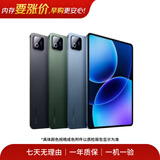 小米（MI）平板4/5/6/7/7Pro/7S/8/8Pro 柔光版 Redmi Pad SE/PRO Max/Ultra/Plus/12.5/12.4 二手小米平板电脑 Redmi Pad Pro