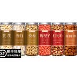 润弘永堂（RunHongYongTang）党参元气四宝茶500g中药材党叁当参克泡水煲汤黄芪当归西洋参组合 黄芪当归党参红枸杞红枣片桂圆肉 150g*1罐