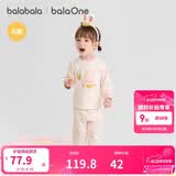 巴拉巴拉balaOne婴儿套装男女童长袖睡衣2025秋冬保暖可爱萌208425134201