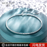沫兰（MOLADY）S925银脚链女满天星学生闺蜜女生生日520送女朋友礼物老婆 [升级加固工艺]璀璨满天星脚链
