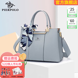 皮尔保罗真皮女包2026新款包包女士托特包大容量手提包520情人节礼物 【丈母娘包】浅蓝1313
