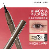 橘朵（Judydoll）眼线笔极细眼线液笔防水防汗送女友礼物适合棕发04灰棕
