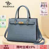 皮尔保罗（PIERPOLO）女士手提包包2026新款女包头层牛皮大容量斜挎包520情人节礼物 灰蓝色（头层牛皮）
