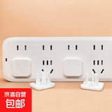 【京东包邮】家用智能多孔插座USB口插板办公大功率纯铜多功能开关接线板 4个三孔款-插座保护盖防触电
