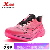 特步【头号粉】两千公里三代女跑鞋网面透气减震轻便体考运动鞋跑步鞋