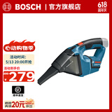 博世（BOSCH） GAS 12V-Li 充电式吸尘器 裸机（不含电池/充电器）