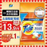 汰渍净白去渍洗衣粉柠檬清新3.1斤装 强效去渍 持久留香 除菌除螨