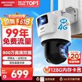 HIKVISION海康威视摄像头内置无限流量4G免流量双摄800万监控器夜视全景室外户外带128G卡新老随机发货