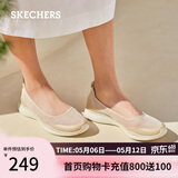 斯凯奇（Skechers）女款春季百搭网面透气浅口单鞋轻便舒适通勤平底鞋104199