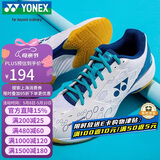 尤尼克斯（YONEX）羽毛球鞋yy入门级训练减震动力垫男女SHB101CR 白/蓝42码