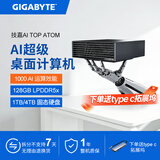 技嘉AI TOP ATOM DGX Spark支持OpenClaw小龙虾 桌面级个人智能AI 超级计算机128G内存 Blackwell 架构 AI TOP ATOM 128G+2T存储
