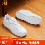 361°运动男鞋春夏季复古厚底增高小白鞋休闲板鞋跳舞鞋672426615-1
