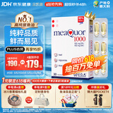 金凯撒95%~97%高纯度深海鱼油软胶囊omega-3成年人DHA+EPA非磷虾油 30粒