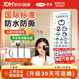 可孚 视力表儿童 国际标准家用对数成人挂图 眼睛近视测试训练图