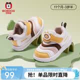 巴布豆童鞋宝宝学步鞋子26春季新款男女宝毛毛虫防滑软底鞋白/黄/咖22