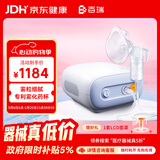 百瑞家用儿童老人医用压缩式雾化器轻音硅胶面罩BR8558