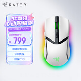 雷蛇（Razer） 眼镜蛇专业版无线鼠标 电竞游戏 轻量化 对称型 三模无线 RGB幻彩 白色