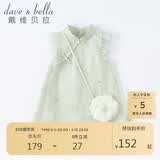 戴维贝拉（DAVE＆BELLA）童装夏装儿童连衣裙中大童女童裙子国风汉服长裙DB2221771