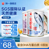 味一台湾鱼松鳕鱼松儿童零食肉松海苔三文鱼金枪鱼海苔高蛋白营养辅食 金枪鱼松200g（原味）