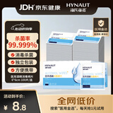 海氏海诺医用消毒棉片 75%酒精棉片消毒湿巾 100片装 6*6cm