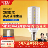 欧普照明（OPPLE）led灯泡玉米灯蜡烛泡家用节能柱状灯泡高亮E14小螺口 7W 暖白光