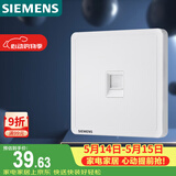 西门子（SIEMENS）开关插座 六类电脑网络插座面板 致典雅白色5UH14713NC01