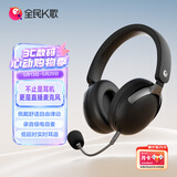 全民K歌腾讯音乐联合定制头戴式麦克风K歌耳机蓝牙无线声卡直播唱歌录歌耳麦EF62黑色
