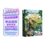 尼安德特人三部曲：人类 【加】罗伯特·索耶 加拿大科幻教长 尼安德特人三部曲其二